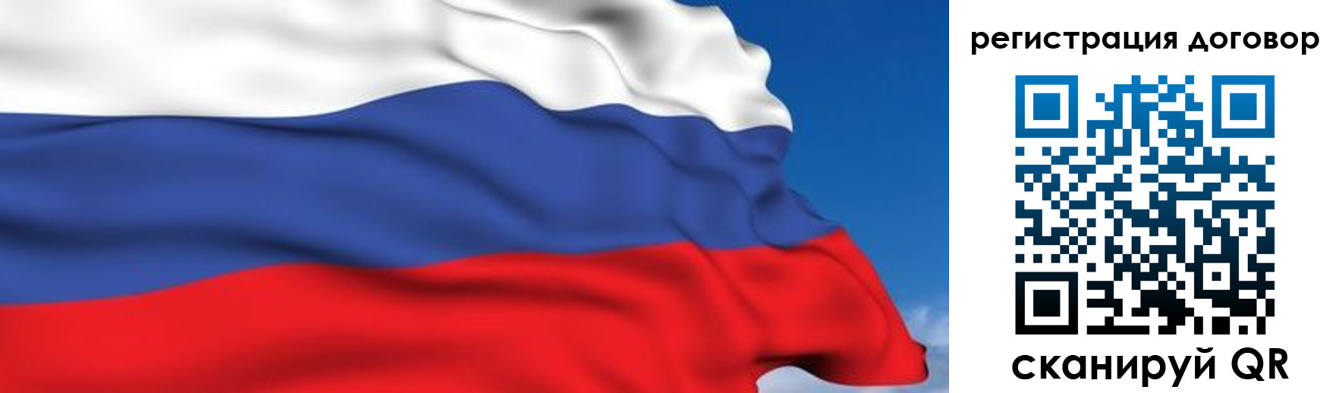 временная регистрация надежно в Курганской области